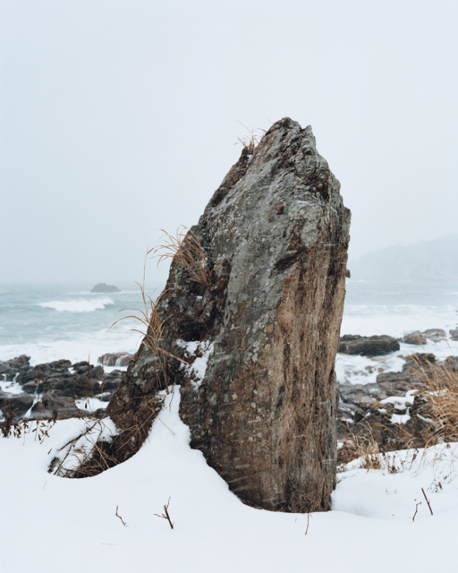 Standing Stone of Kamoaosa