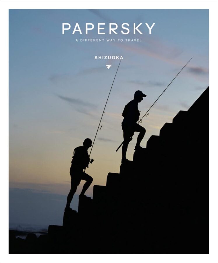 「PAPERSKY」（No.67）